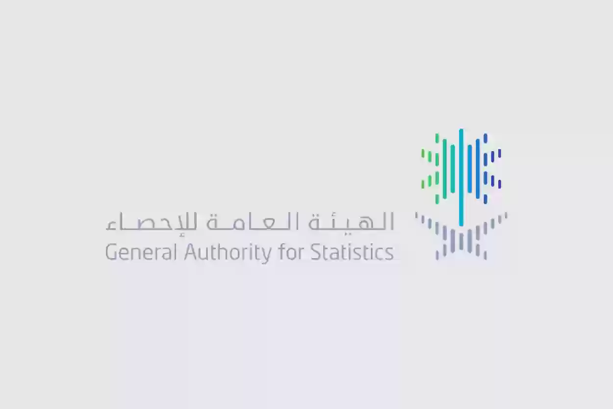 الهيئة العامة للإحصاء تعلن عن ارتفاع الإيجارات في السعودية