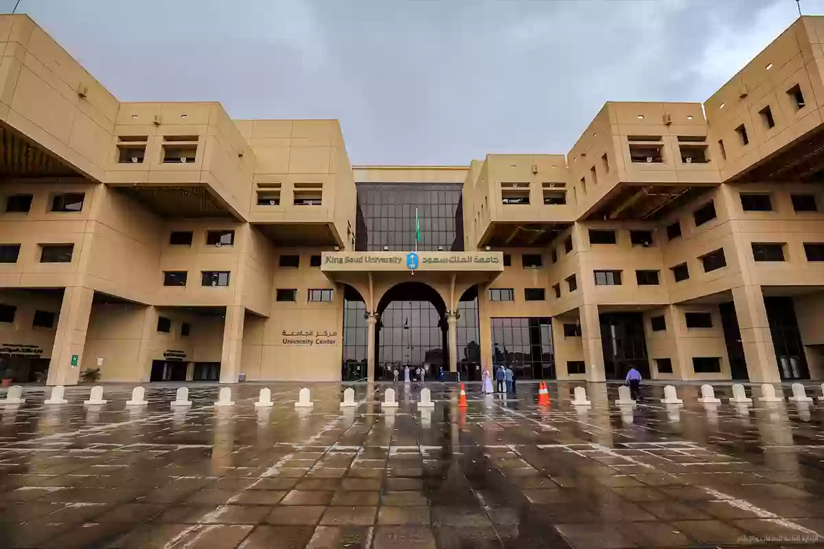 وظائف جديدة في جامعة الملك سعود 2024 والتقديم للمصريين والسعوديين