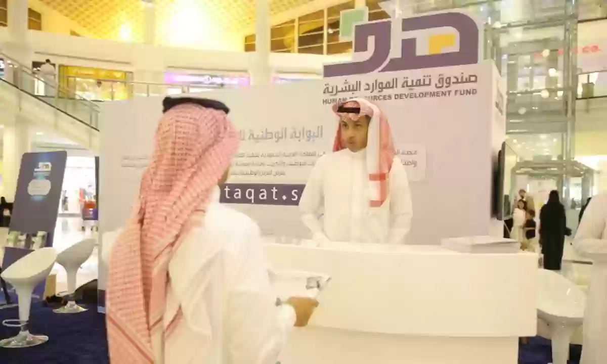  تخصصات قطاع التنمية الاجتماعية في السعودية